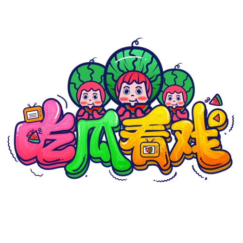 用车养车封面